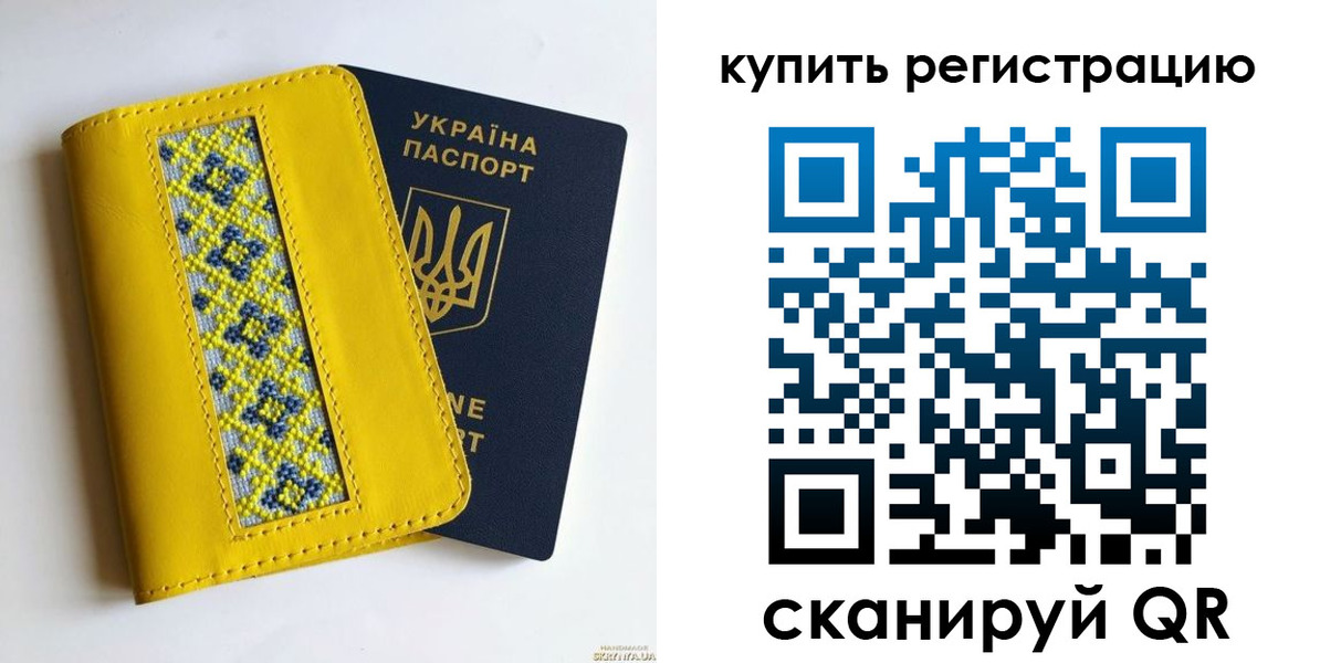 регистрация в Красном Сулине