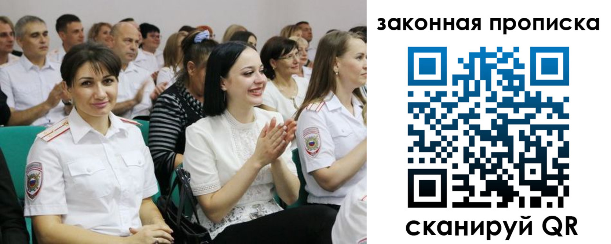 найти адрес прописки в Красном Сулине