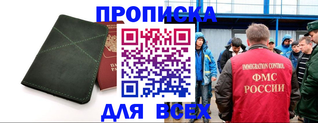 форма 3 в Красном Сулине